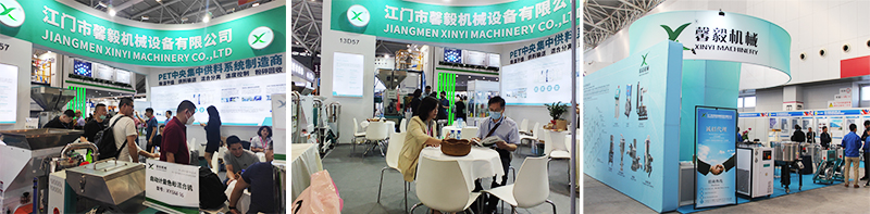江門市馨毅機械設備有限公司